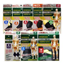 반테린코와서포터 보호대 부위별 테이핑기능 압박용밴드, 보온무릎/블랙