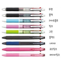 제트스트림 단색볼펜 0.38mm 0.5 0.7 1.0 3색 4색 멀티펜 볼펜 리필심, 3색 0.7 그린 SXE340007.6