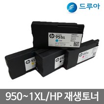 HP 950XL 951XL HP8100 HP8600 251dw 276dw, HP 8100 검정, 1개