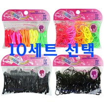 레인보우 칼라 고무밴드 x 10세트, 칼라 · 굵은것 65개입