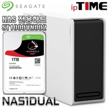 IPTIME NAS1dual 가정용NAS 서버 스트리밍 웹서버, NAS1DUAL + 씨게이트 IronWolf 1TB NAS 나스전용하드