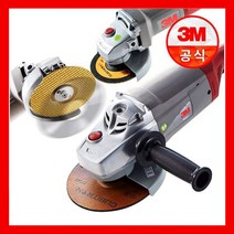 3M 4인치전동그라인더 그라인더 절단, 1개
