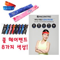 완우유통 맨살보다 더 시원한 헤어밴드 헤드밴드 쿨헤어밴드, 트라이핑크, 1개