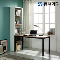 동서가구 스토이 1200 H형 책장책상 DF906340, 블랙