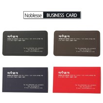 케이링크 고급명함 수입지 플라이크 금박인쇄 200장, 5.플라이크 블랙(단면 200장)