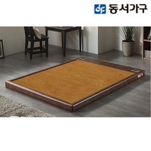 동서가구 보령황토 흙보료 퀸 3종택일 DF905338, Q3174[브라운]