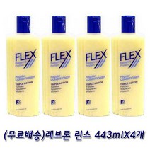 레브론 린스, 4개, 443ml