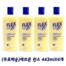 레브론 린스, 4개, 443ml