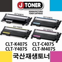제이토너(공장직영) CLX-3185WK, 4색세트 (5%할인), 1개