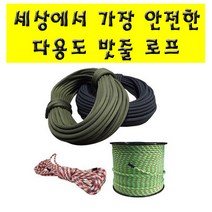 완우유통 세상에서 가장 안전한 등산 캠핑 인명구조 군경 등 다용도 밧줄 로프, 색상 랜덤