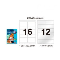 [프린텍] 애니라벨 라벨 보호필름(키퍼) 세트 (P3240) 일반라벨 16칸(10매) X 보호필름12칸(14매), 10매, 16칸