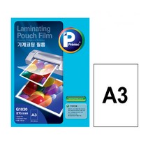 프린텍 A3 기계코팅지, 100매