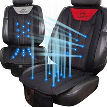 VAV 플래티넘 매쉬 바람시트커버, 레드_12V