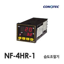 코노텍 NF-4HR-1 습도조절기