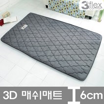 아이코지 3D Mesh 매쉬원 4~6cm 그레이 듀얼 매쉬 쿨매트 WG, 사이즈선택
