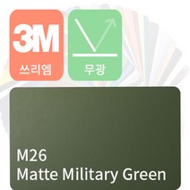 3M 1080 자동차랩핑지 차량용시트지 무광 필름 [1520mm x 500mm], 밀리터리 그린