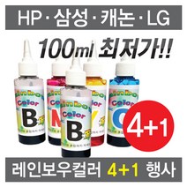 HP 데스크젯 1510 리필잉크 무한잉크 충전잉크, 4색세트, 1개