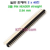 Any 2줄 핀헤더 2.54mm pitch 2x40 straight 딥타입 임베디드, 1개 단위