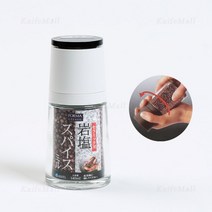 아스벨 후추갈이 - 페퍼밀/유리본체/세라믹 그라인더, 화이트