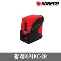 [코세코] KC-2R / 팜 레이저 (수직1 수평1 추방식 4배밝기), 1개