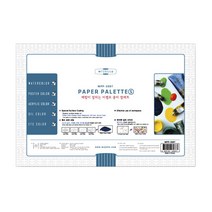 미젤로 종이 팔레트 (크기선택), 흰색, S