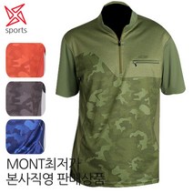 정진기획 몬트 남성용 국내생산 나염 반팔 등산티