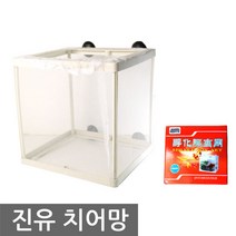 [수아쿠아] 진유치어망, 1개