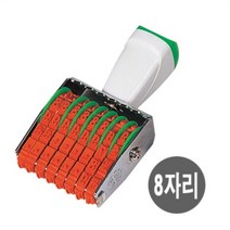 금액인/회전넘버링(8단), 8단 M314110