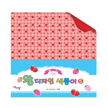 색지청 왕디자인 색종이(패턴색종이 25cm x 25cm 10매), 5.딸기