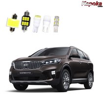 카포카 더 뉴 쏘렌토 전용 면발광 LED실내 실내등, 풋등T10/2개, 1개