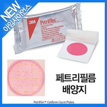 [아임사이언스] 페트리필름 배양지 황색포도상구균 25개입