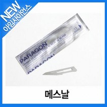 [아임사이언스]메스날