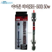 아쿠아테크 아마존-50w-히터, 1개