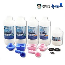 녹제로 녹물제거필터 연수기, 1개