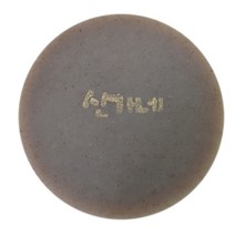 신가네 병풀 천연비누, 1개, 105g