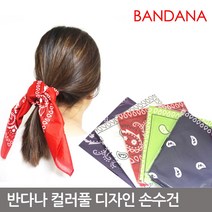 제이스인터내셔날 반다나 디자인손수건 등산 손수건 머플러 스카프