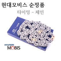 [순정타이밍체인]아반떼11(아반떼MD) 1.6 가솔린(2012년03월~2013년08월) 품명:24321-2B620