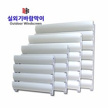 실외기커버 실외기바람막이, 04_실외기커버(특대), 1set