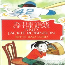 Scholastic 초등 AR 연동도서 [최대 50% 할인], 18. In the year of the boar and Jackie Robinson