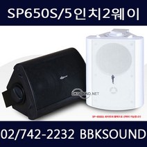 jlab sp-650s 개당, SP-650S 화이트 개당