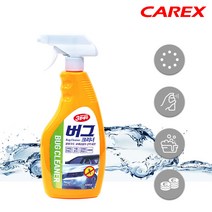 카렉스 3분세차 버그크리너, 본상품선택