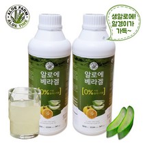 거제알로에팜 알로에베라겔 1050ml, 3병, 1000ml