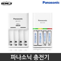 파나소닉 충전기 BQ-CC51/Ni-MH/AA/AAA/4개 충전용, 02_파나소닉 급속 충전기 BQ-CC55