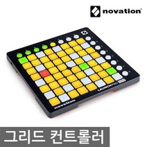 NOVATION LAUNCHPAD MINI MK2/노베이션 정품/USB MIDI 컨트롤러/아이패드 연동/그리드 컨트롤러