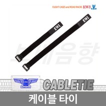 EWI 케이블타이/길이20cm/폭2cm