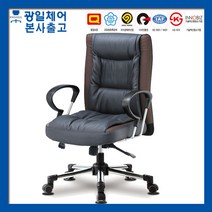 광일체어 투투 중 HU-330 중역의자 사무의자, 투투 中 HU-330