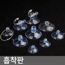 [AHJ_5174432] (제품선택 : 22mm(16P)) 흡착판 주방압착고무 다용도흡착고무 흡착패드 주방흡착고무 흡착판, 32mm(10P)