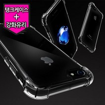 제이에이치샵 JH SHOP [C] 갤럭시A9프로(G887) 탱크케이스+강화유리1장 set