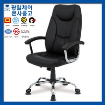 광일체어 KI 810 대 중역의자 사무의자, KI 810 大