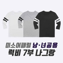 미소어패럴 공장직영 나그랑 라운드 7부 데일리 티셔츠 단체티
